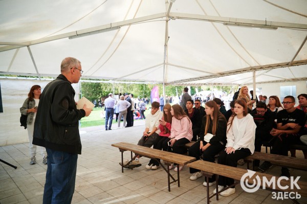 Движение вперёд: начало "ОмФеста-2025" - экспедиция в мир стартапов и неограниченных возможностей