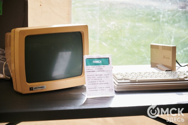 Движение вперёд: начало "ОмФеста-2025" - экспедиция в мир стартапов и неограниченных возможностей