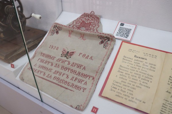 За 100 лет до модных и экотрендов. Шопер 1920 года обнаружился в Омске