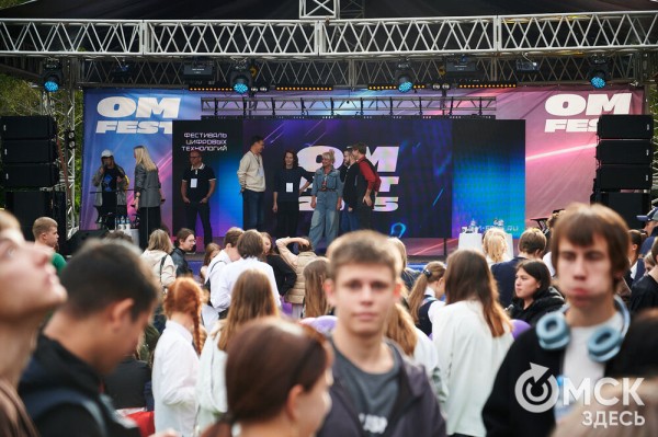 Движение вперёд: начало "ОмФеста-2025" - экспедиция в мир стартапов и неограниченных возможностей