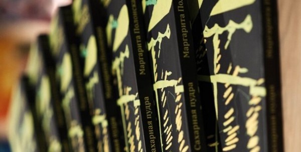 Город-воспоминание: как Омск нашёл отражение в романе о побеге и жуках