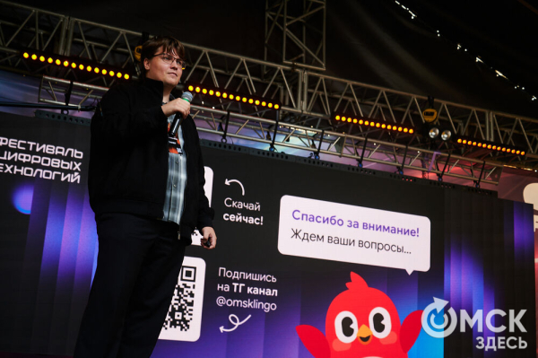 Движение вперёд: начало "ОмФеста-2025" - экспедиция в мир стартапов и неограниченных возможностей