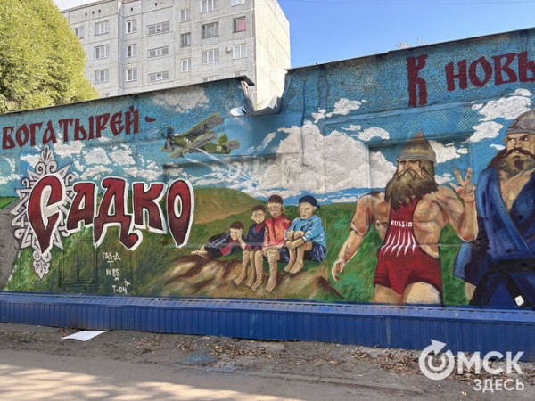 Словно герой фильма Гая Ричи. Омский граффитсит посвятил мурал тренеру 