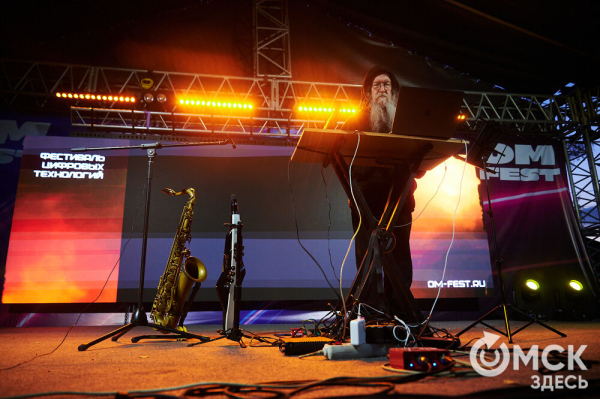 Движение вперёд: начало "ОмФеста-2025" - экспедиция в мир стартапов и неограниченных возможностей