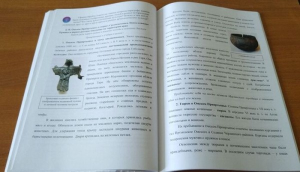 Как появился Любинский проспект и что там было в Средневековье? С этого учебного года у школьников новый предмет