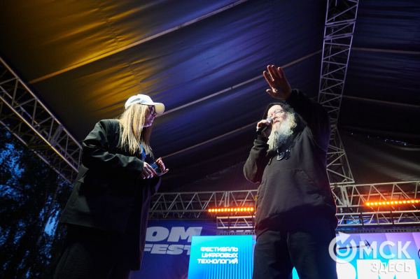 Движение вперёд: начало "ОмФеста-2025" - экспедиция в мир стартапов и неограниченных возможностей