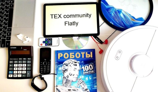 Плоские шедевры: в Омске выбрали лучшие кадры с магией инженерии и творчества