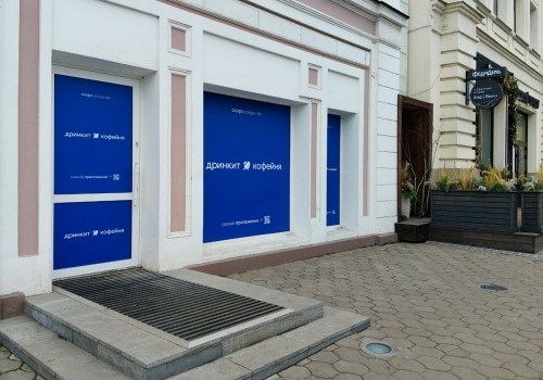 Сеть кофеен «Дринкит» расширяется в Омске