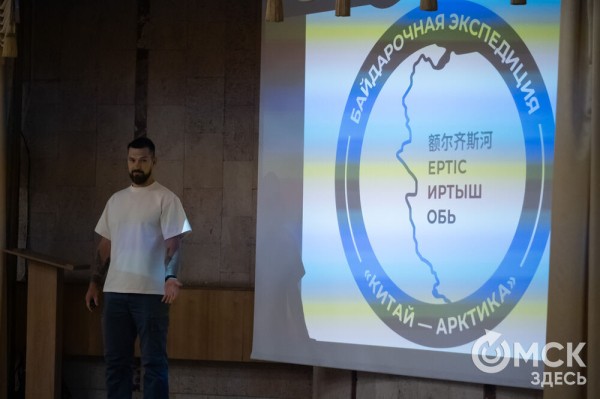 "Всё шло не так": Сергей Лебединский о байдарочной экспедиции "Китай-Арктика"