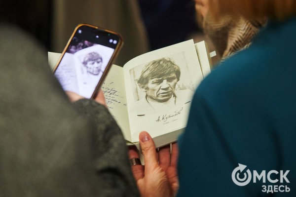 Жители регионов России могут выиграть редкий сборник стихов Аркадия Кутилова, изданный в Омске