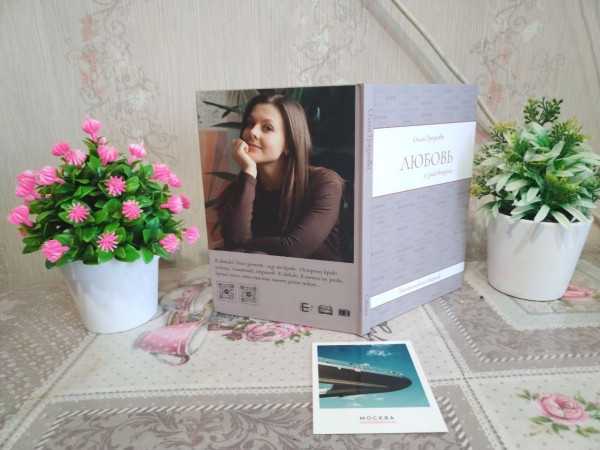 Омск пишущий! Книги, изданные омичами в 2025 году