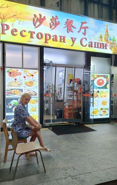 Нихао, Китай! Репортаж из страны, которая привлекает всё большее количество российских туристов