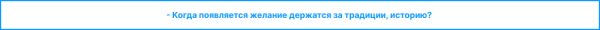 Нет ссорам за новогодним столом. Пять шагов к идеальному семейному ужину Нет ссорам за новогодним столом. Пять шагов к идеальному семейному ужину