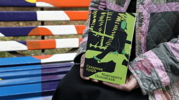 Омск пишущий! Книги, изданные омичами в 2025 году