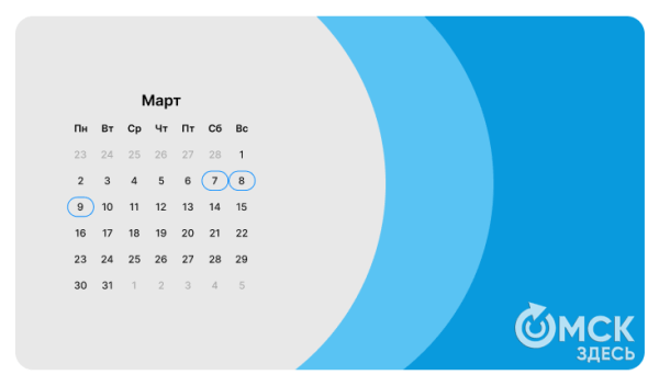Планируемся. Когда ждать больших выходных в 2026 году