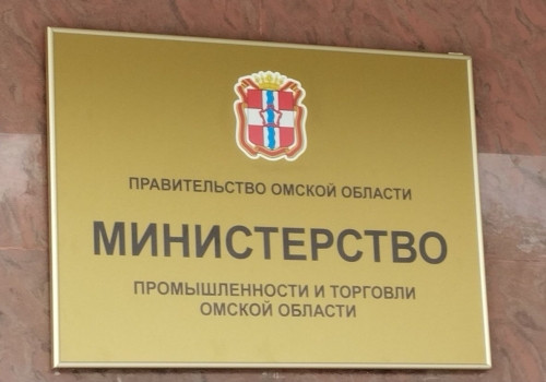 &laquo;Омский завод современных технологий машиностроения&raquo; продолжит платить налоги в&nbsp;регионе