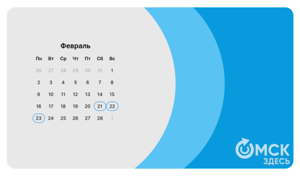 Планируемся. Когда ждать больших выходных в 2026 году
