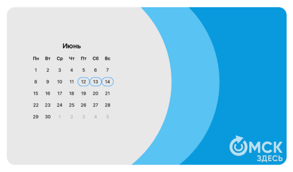 Планируемся. Когда ждать больших выходных в 2026 году