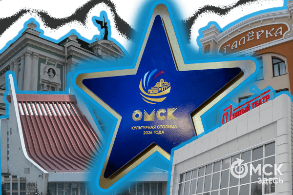 Что случилось: флешбэки по декабрю в Омске