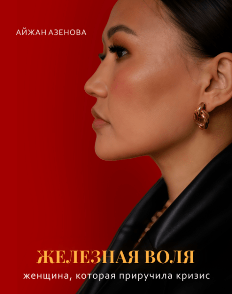 Омск пишущий! Книги, изданные омичами в 2025 году