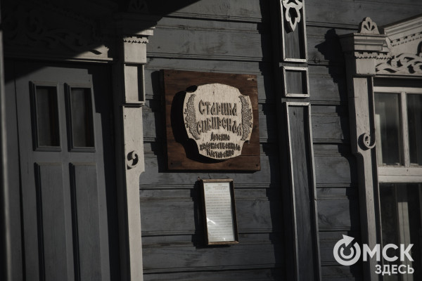 От "Ночи искусств" до "Слетья". Изучаем планы "Старины Сибирской" на культурный год