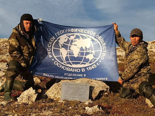 По следам великого земляка: на Ямале появилась мемориальная доска в честь омского исследователя