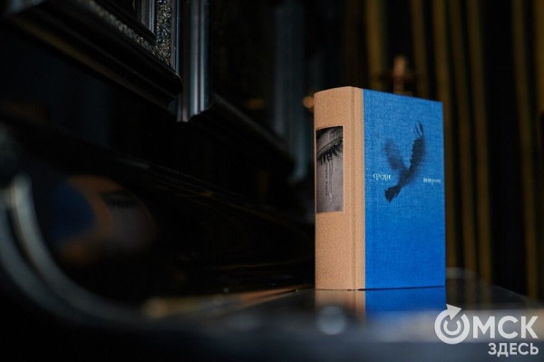 Омск пишущий! Книги, изданные омичами в 2025 году