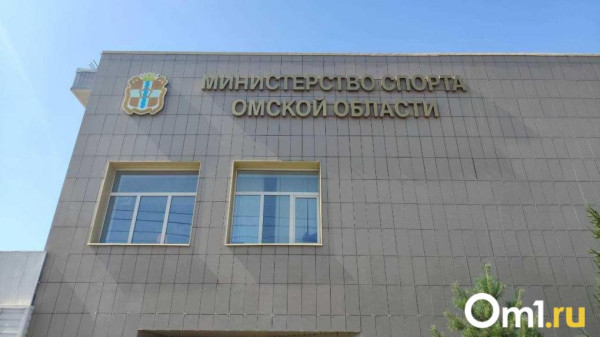 В Омске более 8 тысяч человек сдали нормативы ГТО в 2025 году В Омске более 8 тысяч человек сдали нормативы ГТО в 2025 году