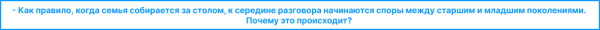 Нет ссорам за новогодним столом. Пять шагов к идеальному семейному ужину Нет ссорам за новогодним столом. Пять шагов к идеальному семейному ужину