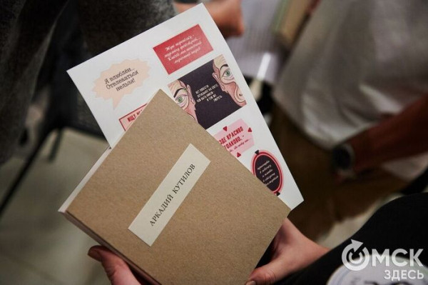 Омск пишущий! Книги, изданные омичами в 2025 году