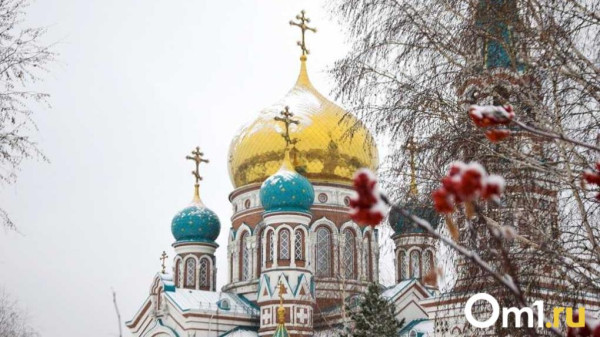 Похолодает до &ndash;32 градусов: на Омскую область идёт холодный фронт