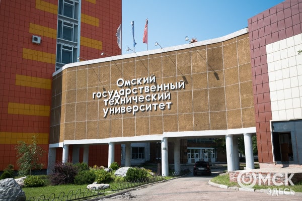Амбиции ОмГТУ: новый кампус, передовые технологии и глобальная практика &nbsp;
