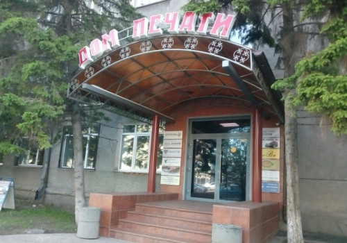 &laquo;Дом печати&raquo; в&nbsp;Омске снова выставили на&nbsp;продажу