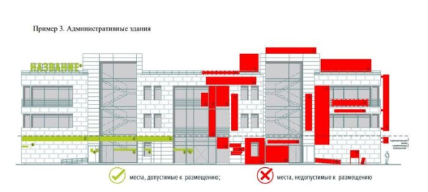 Пора меняться. В Омске утвердили требования к вывескам&nbsp;