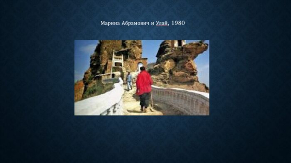 Любовь в искусстве, или Как женщины пленили художников и были ими преданы Любовь в искусстве, или Как женщины пленили художников и были ими преданы