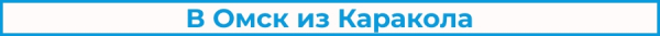 Город, который располагает. Как молодёжь разных народов везёт в Омск самобытную культуру Город, который располагает. Как молодёжь разных народов везёт в Омск самобытную культуру