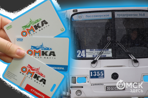 Что это было? Дайджест новостей марта в Омске