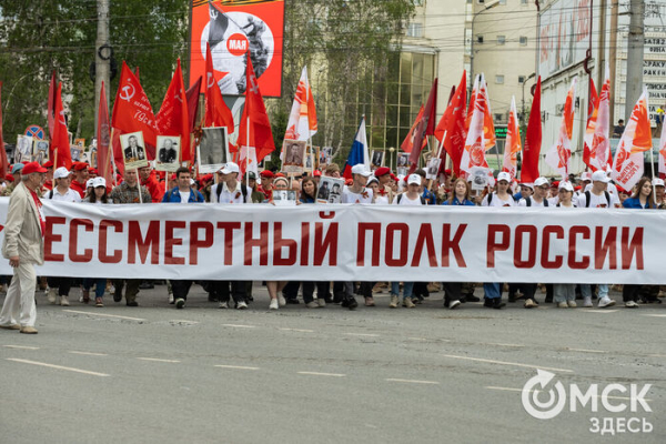 От Чукотки до Калининграда. "Бессмертный полк" пронесёт портреты омичей по всей стране