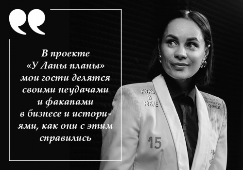 Елена Кандаскалова: миссия предпринимателя&nbsp;&mdash; не&nbsp;продать, а&nbsp;помочь женщине
