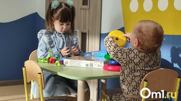 В Омской области изменили порядок назначения выплаты многодетным семьям