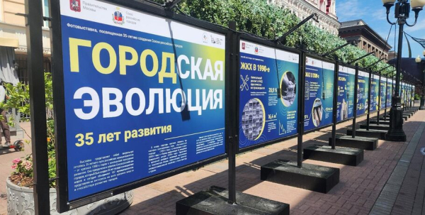 "Вертикаль памяти" и "горизонталь повседневности": три проекта Омска представили на Арбате