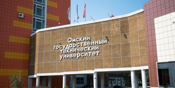 ОмГТУ вошёл в перечень вузов, занимающихся передовыми разработками