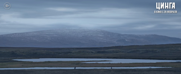 Режиссёр родом из Омска Владимир Головнёв снял мистический триллер на просторах Ямала Режиссёр родом из Омска Владимир Головнёв снял мистический триллер на просторах Ямала