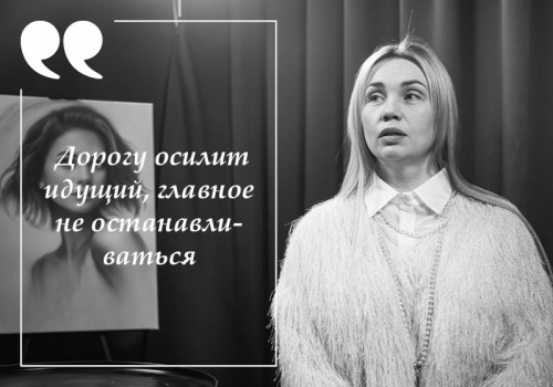 Елена Кандаскалова: миссия предпринимателя&nbsp;&mdash; не&nbsp;продать, а&nbsp;помочь женщине