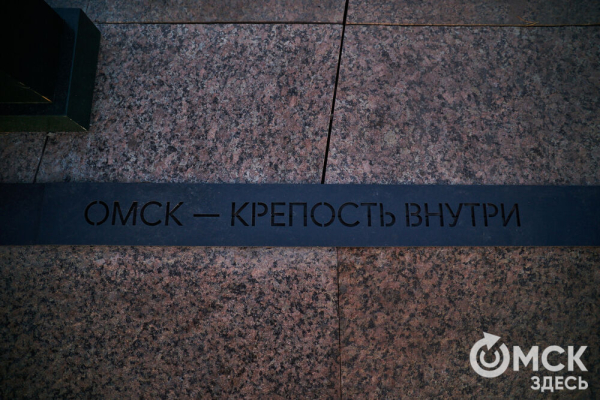 Вода, гранит, зелень: в Омской крепости открыли светомузыкальный фонтан и обновлённую набережную