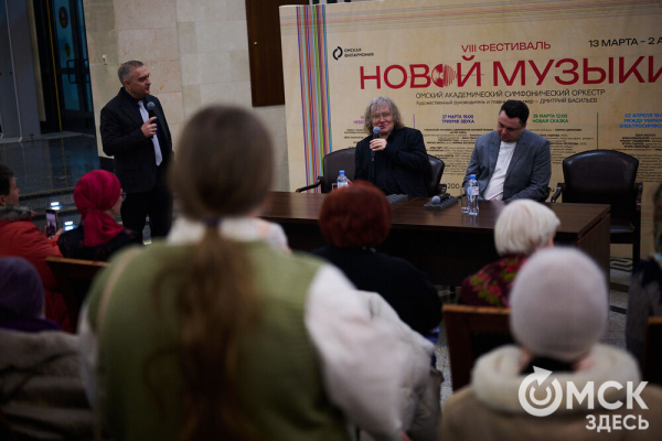 Язык взаимоотношений между Инь и Ян определяют дирижёр Михаил Голиков и виолончелист Александр Князев