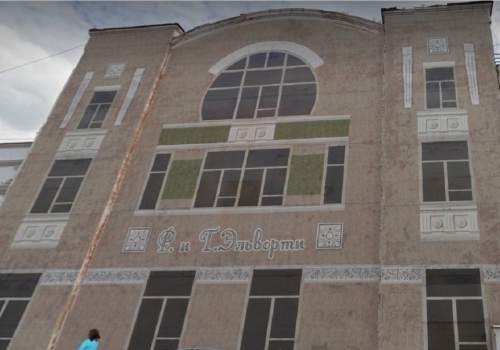 Возле областной прокуратуры построят офисное здание