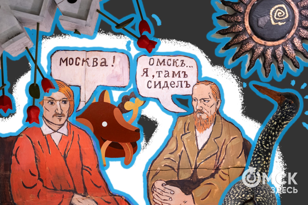 Что это было? Дайджест новостей февраля в Омске Что это было? Дайджест новостей февраля в Омске