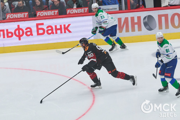 "Авангард" начал регулярный чемпионат с крупного поражения