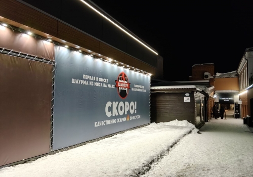 В&nbsp;Камергерском переулке откроется гриль-бар